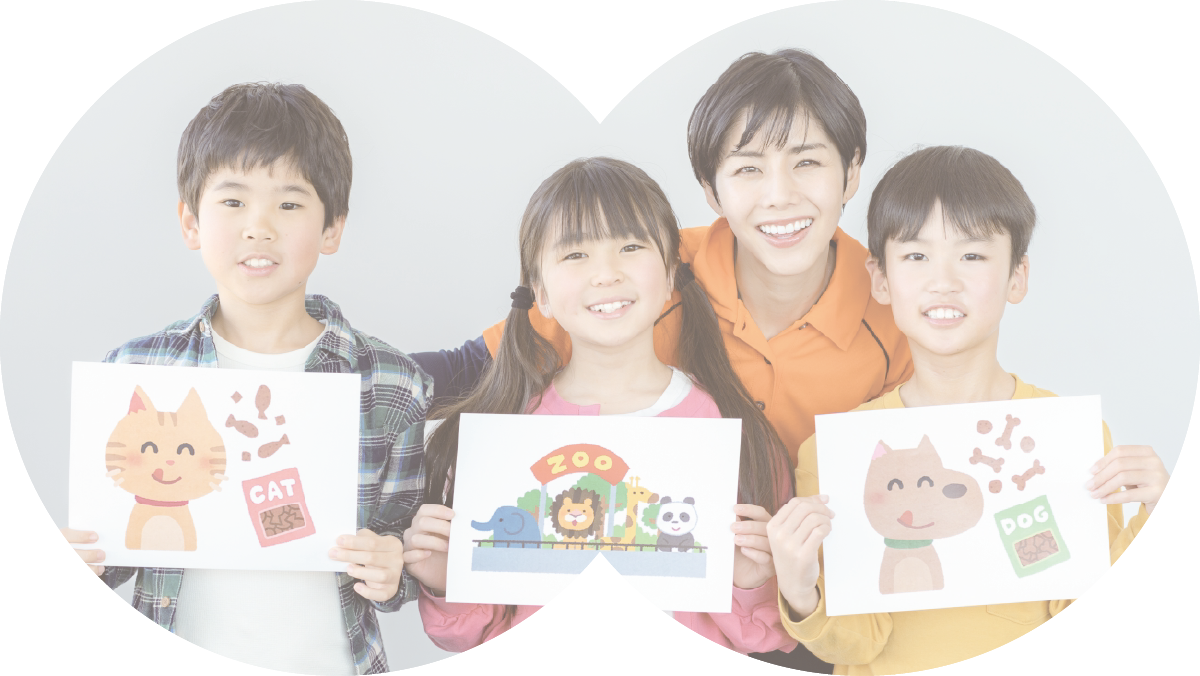 寄付で応援